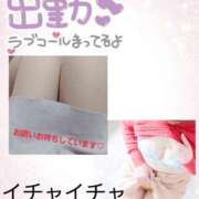 ヒメ日記 2025/05/04 18:26 投稿 まりこ 人妻の雫 倉敷店