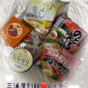 ヒメ日記 2025/10/06 17:56 投稿 レイラ 三浦屋別館