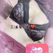 ヒメ日記 2025/10/06 19:06 投稿 レイラ 三浦屋別館