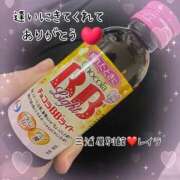 ヒメ日記 2025/10/24 17:26 投稿 レイラ 三浦屋別館
