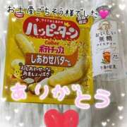 ヒメ日記 2025/10/30 18:12 投稿 レイラ 三浦屋別館