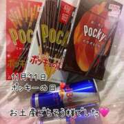 ヒメ日記 2025/11/12 00:06 投稿 レイラ 三浦屋別館