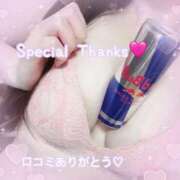 ヒメ日記 2025/11/13 19:36 投稿 レイラ 三浦屋別館