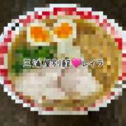 ヒメ日記 2025/12/17 21:46 投稿 レイラ 三浦屋別館