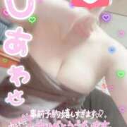 ヒメ日記 2025/12/20 09:48 投稿 レイラ 三浦屋別館