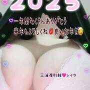 ヒメ日記 2025/12/31 23:39 投稿 レイラ 三浦屋別館