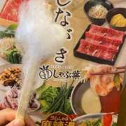 ヒメ日記 2026/01/16 21:16 投稿 レイラ 三浦屋別館