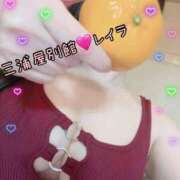 ヒメ日記 2026/01/24 18:16 投稿 レイラ 三浦屋別館