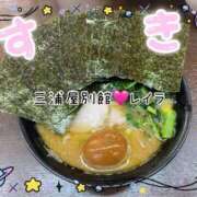 ヒメ日記 2026/01/28 18:46 投稿 レイラ 三浦屋別館