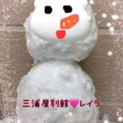 ヒメ日記 2026/02/08 09:56 投稿 レイラ 三浦屋別館