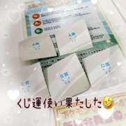 ヒメ日記 2026/02/27 08:16 投稿 レイラ 三浦屋別館