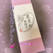 レイラ ありがとう🩷 三浦屋別館