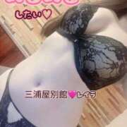 ヒメ日記 2026/03/29 14:46 投稿 レイラ 三浦屋別館