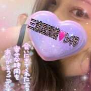 ヒメ日記 2026/04/25 15:46 投稿 レイラ 三浦屋別館