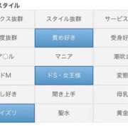 ヒメ日記 2026/09/29 10:56 投稿 レイラ 三浦屋別館
