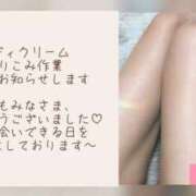 ヒメ日記 2025/01/18 22:38 投稿 伊藤ゆの 東京不倫～とうきょうふりん～