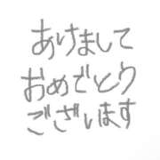 ヒメ日記 2025/01/18 01:03 投稿 あいら もしもし亀よ亀さんよ 名古屋店