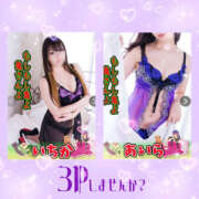 ヒメ日記 2025/06/29 12:46 投稿 あいら もしもし亀よ亀さんよ 名古屋店