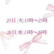 ヒメ日記 2025/02/25 01:23 投稿 ここあ 即プレイ専門店 性の極み