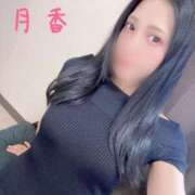 ヒメ日記 2025/08/22 12:13 投稿 月香～つきか～ ドMな奥様 大阪本店