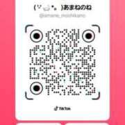 ヒメ日記 2025/02/01 13:21 投稿 あまね 新感覚恋活ソープもしも彼女が○○だったら・・・福岡中州本店