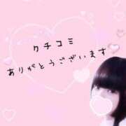 ヒメ日記 2026/02/13 07:41 投稿 あまね 新感覚恋活ソープもしも彼女が○○だったら・・・福岡中州本店