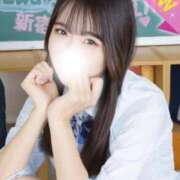 ヒメ日記 2024/12/13 12:49 投稿 せな 舐めたくてグループ〜ペロンチョ学園〜八王子校