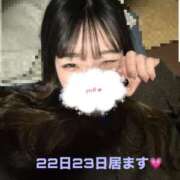 ヒメ日記 2025/04/21 18:07 投稿 せな 舐めたくてグループ〜ペロンチョ学園〜八王子校