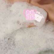 ヒメ日記 2025/10/12 17:49 投稿 せな 舐めたくてグループ〜ペロンチョ学園〜八王子校