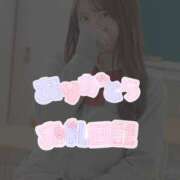 ヒメ日記 2025/04/19 19:43 投稿 にな 新橋たっち（シンデレラグループ）