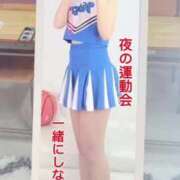 ヒメ日記 2024/12/29 22:59 投稿 あみ ウルトラドリーム