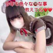 ヒメ日記 2025/01/02 16:49 投稿 あみ ウルトラドリーム