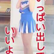 ヒメ日記 2025/01/14 08:09 投稿 あみ ウルトラドリーム