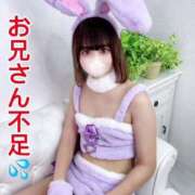 ヒメ日記 2025/01/17 08:19 投稿 あみ ウルトラドリーム