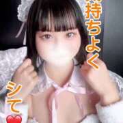 ヒメ日記 2025/01/25 18:39 投稿 あみ ウルトラドリーム