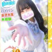 ヒメ日記 2025/05/18 00:39 投稿 あみ ウルトラドリーム