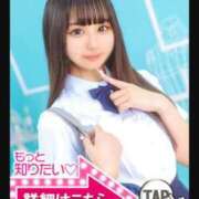 ヒメ日記 2025/08/22 23:59 投稿 あみ ウルトラドリーム