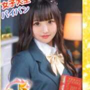 ヒメ日記 2025/10/05 15:39 投稿 あみ ウルトラドリーム