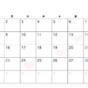 えりか 2月の予定🗓 ていくぷらいど.学園