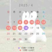 ヒメ日記 2025/03/27 16:26 投稿 みさと club Ego