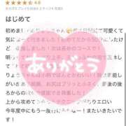 ヒメ日記 2025/02/13 11:41 投稿 りょう マリン土浦本店
