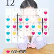 ヒメ日記 2025/11/27 17:41 投稿 りょう マリン土浦本店