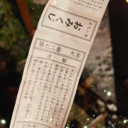 ヒメ日記 2025/01/10 01:21 投稿 小島さら クラリスDAO