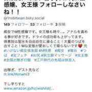 ヒメ日記 2025/12/15 18:54 投稿 ほなみ　M性感 Three＆Men’s Spa 甲府