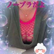 ヒメ日記 2025/04/24 11:51 投稿 かぐら 宮崎ちゃんこ都城店