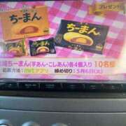 ヒメ日記 2025/05/02 17:55 投稿 かぐら 宮崎ちゃんこ都城店