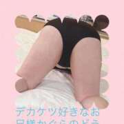 ヒメ日記 2026/05/06 22:45 投稿 かぐら 宮崎ちゃんこ都城店