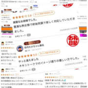 ヒメ日記 2026/10/18 20:55 投稿 かぐら 宮崎ちゃんこ都城店