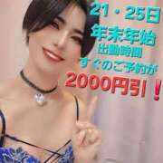 ヒメ日記 2024/12/16 19:02 投稿 ちか クラブダイアモンド日本橋店