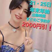 ヒメ日記 2024/12/19 19:02 投稿 ちか クラブダイアモンド日本橋店